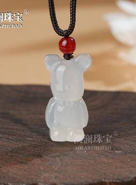 本命年白玉髓暴力熊吊坠精选好礼白色小熊挂件玉髓吊坠玉挂绳礼物