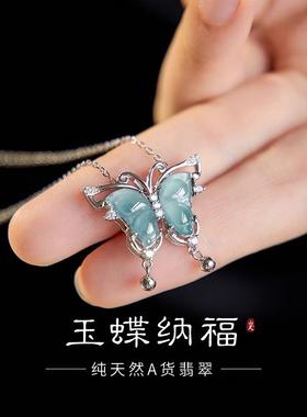 本命年新中式翡翠冰蓝水蝴蝶吊坠银项链女国潮风复古高级感锁骨链