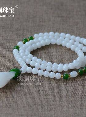 本命年新疆丝玉白玉兰花吊坠女羊脂白珠链毛衣链挂件礼物