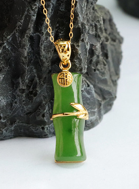 本命年 S925银镶天然和田玉竹节吊坠碧玉节节高HT3030903礼物