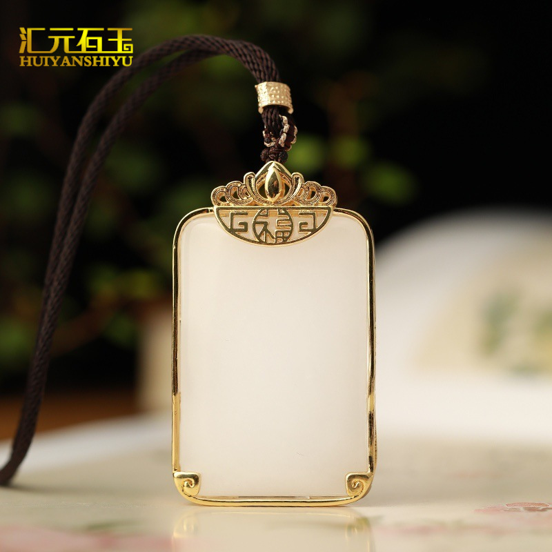 天然新疆丝玉白玉平安牌吊坠镶玉东陵玉无事牌挂件款礼物
