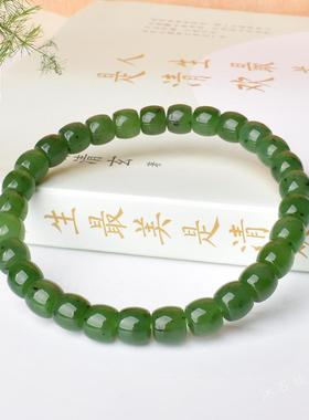 本命年和田碧玉直切老型珠7毫米左右碧绿色珠子民族风搭配礼物