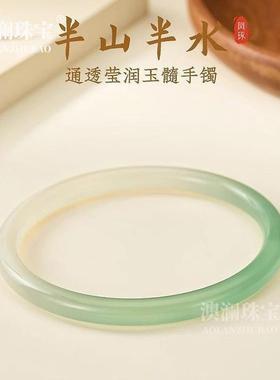本命年玉髓手镯半山半水玉镯女款荔枝冻镯子冰种玛瑙叮当镯细美人