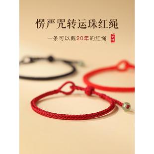 本命年红绳手链女款 儿童编织绳 情侣男和田玉转运珠红手绳脚链男款
