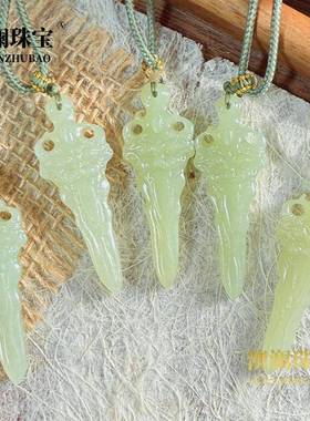 本命年新疆和田玉刚杵吊坠项链白玉兽面宝剑挂件玉坠玉佩玉牌玉石