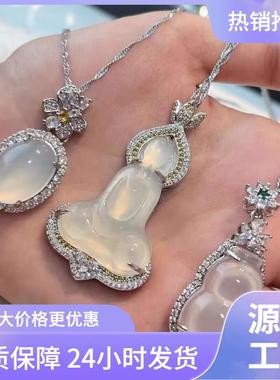 本命年白冰玉髓吊坠蛋面项链媲美玛瑙翡翠色冰种悟道轻奢锁骨链礼
