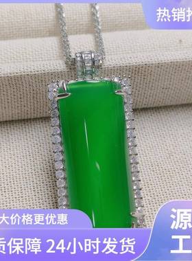 本命年镶嵌阳绿玉髓玛瑙冰透长方形平安无事牌挂件男女项链礼物