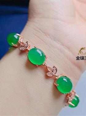 本命年绿玉髓手链女镶嵌冰种帝王绿玛瑙手串时尚甜美宝石首饰品礼