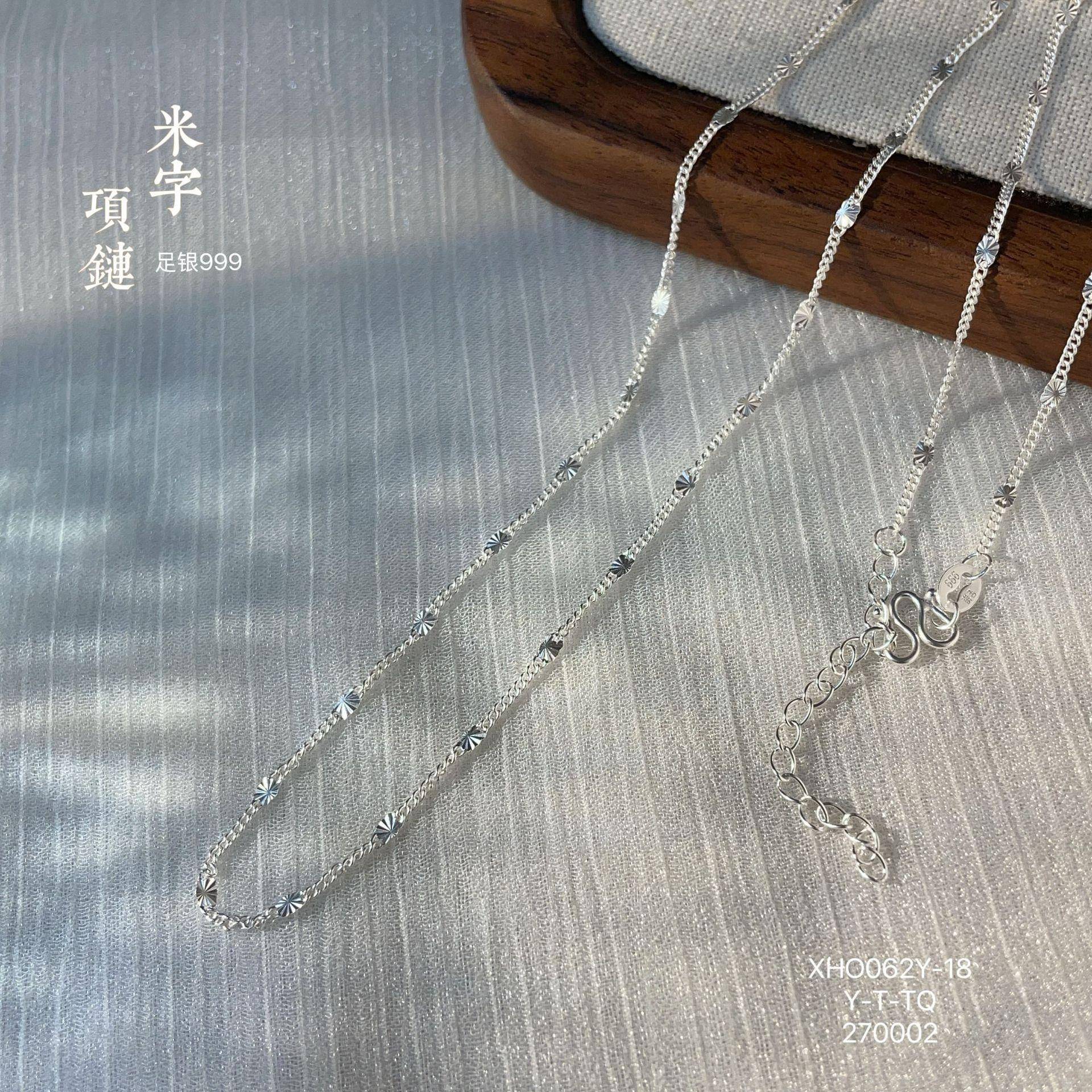 本命年银卷风足银999纯银项链简约百搭米素链女锁骨链时尚ins风礼