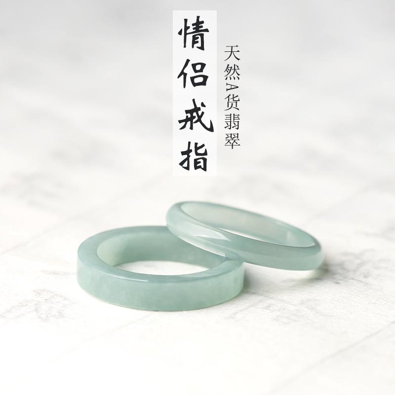 本命年老坑翡翠浅蓝水戒指男女情侣对戒冰种玉石方戒玉指环礼物