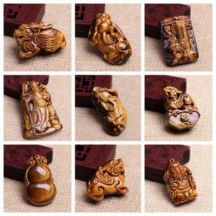 本命年虎眼石貔貅吊坠木化石木变石生肖龙虎挂件虎睛石关公玉坠礼