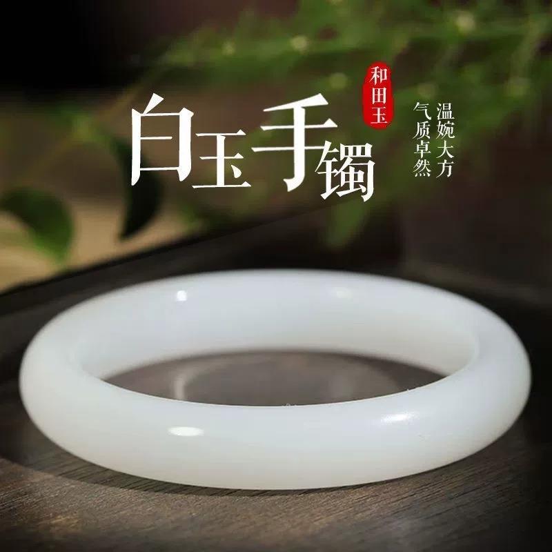 本命年和田玉手镯羊脂白玉女款玉镯子平安镯收藏级送妈妈送女友节
