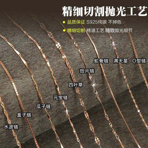 本命年项链女锁骨链无吊坠彩颈链链子细彩不掉色礼物