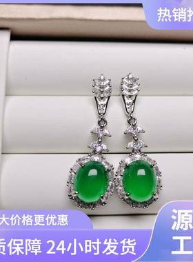本命年高冰种银镶嵌翡翠绿玉髓耳坠时尚女款绿玛瑙玉石耳环礼物