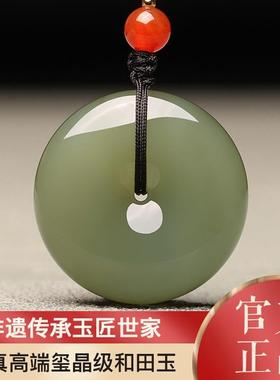 本命年和田玉青玉大号小号平安扣吊坠男项链女挂件玉石玉佩玉坠礼