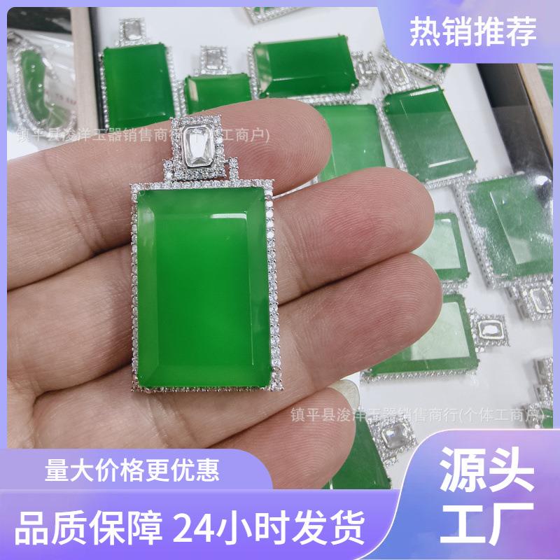 本命年高冰玉髓无事牌吊坠翡翠绿平安牌项链气质女配饰高冰玉坠镶