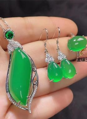 本命年冰种阳绿色玉髓三件套装首饰品柳叶吊坠水滴耳环开口戒指礼