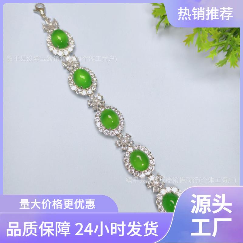 本命年A玉髓925银镶嵌高冰玉髓手链翡翠绿色玉髓玛瑙玉石首饰礼物