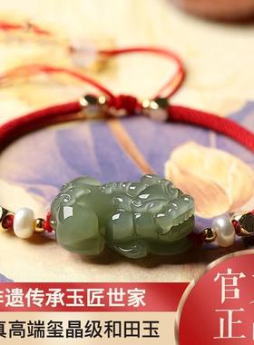 本命年和田玉招财福运情侣小貔恘貔貅手链女皮丘玉石手串男红绳编