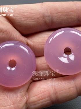 本命年冰种淡紫色玉髓平安扣25平安扣吊坠玉坠白飘淡紫玛瑙玉石礼