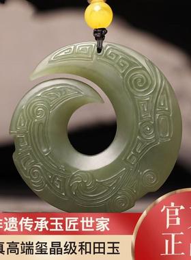 本命年新疆和田玉青玉时来运转吊坠玉石男女款招财转运玉坠项链挂