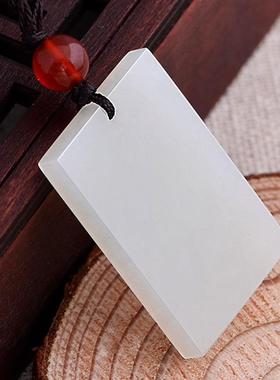 本命年阿富汗白玉无事牌子白玉平安无事牌吊坠礼物