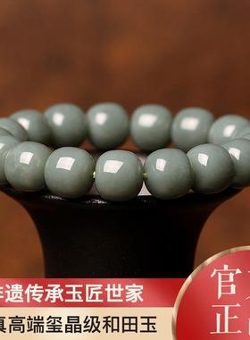 本命年和田玉且末蓝手串老型珠玉石手链男士女士串珠福运佛珠手饰