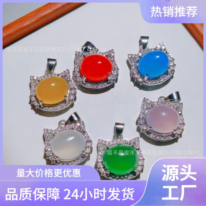 本命年高冰种玉髓吊坠猫咪心事小猫吊坠银镶嵌翡翠色饰品礼物