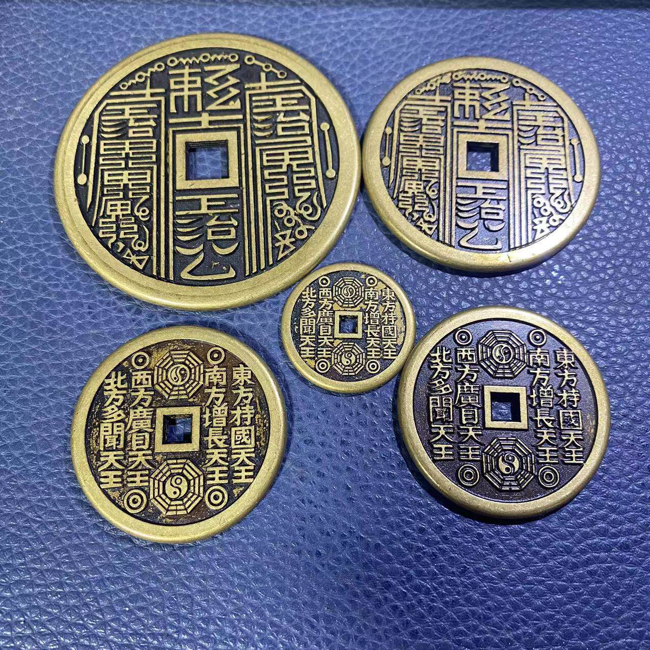 本命年黄山鬼花钱币四大天王方孔钱币制八卦古币四大天王压胜钱礼