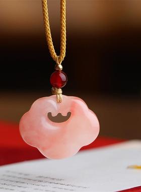本命年高品货头桃花酿祥云锁吊坠丝玉樱花粉色如意锁项链毛衣链礼