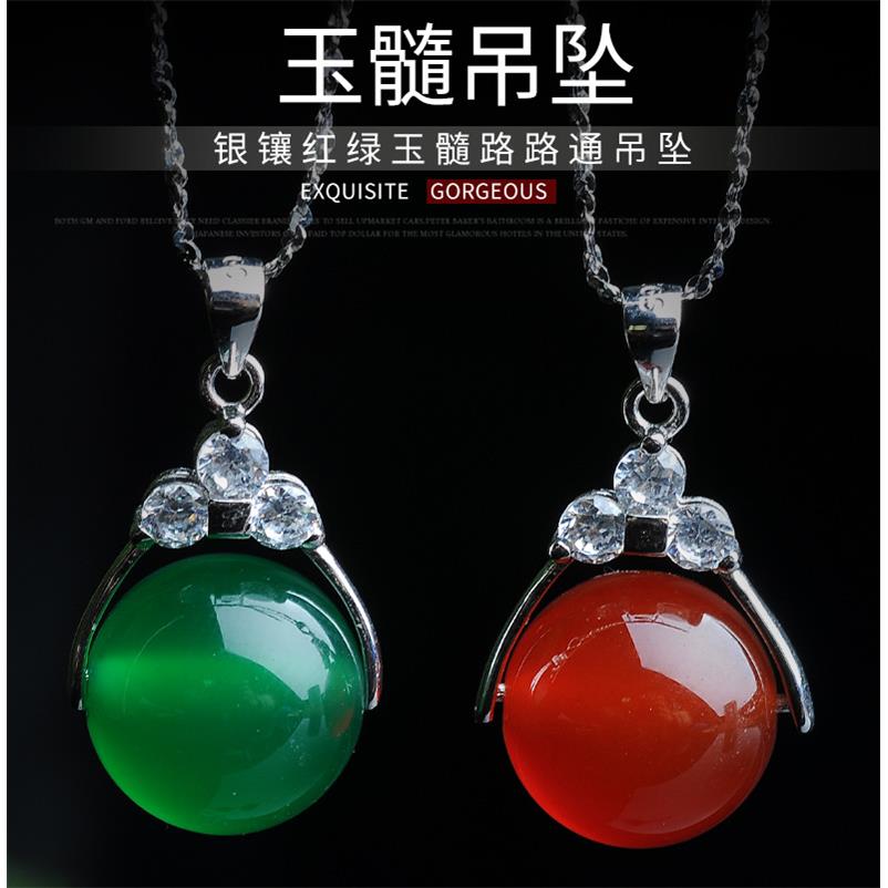 本命年工艺品925银镶玉髓玛瑙吊坠路路通玉挂件女款玉坠双色礼物