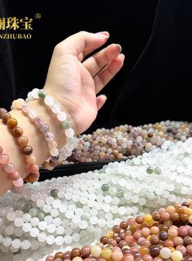 本命年新疆和田七彩糖玉天山翠玉冰翠玉手链手串半成品圆珠配件礼