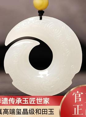 本命年和田玉时来运转吊坠男女转运挂件玉石项链玉坠子挂坠招财礼