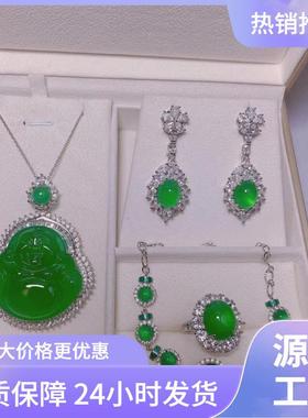 本命年银镶嵌高冰种绿玉髓吊坠弥勒佛笑佛挂件手链戒指耳环四件套