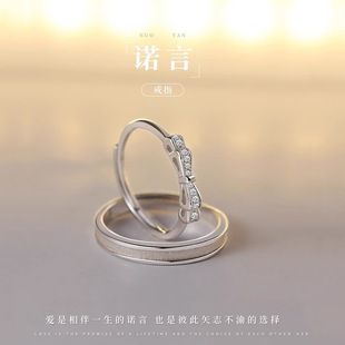 诺言情侣对戒2024新款小众设计高级感情侣戒指银一对创意礼物纪念