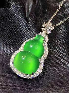本命年玛瑙玉髓葫芦玛瑙阳绿葫芦镶嵌满钻吊坠福禄玉石挂件礼物