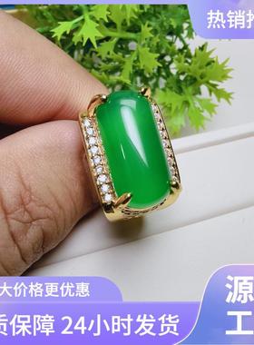 本命年镶嵌绿玉髓马鞍戒指男款活扣可伸缩绿色戒指指环礼物