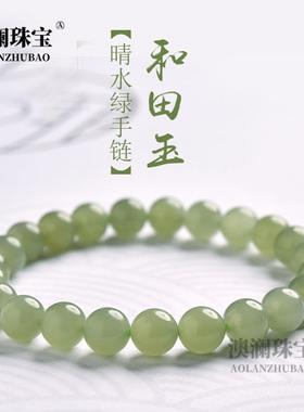 本命年和田玉手串女男晴水青白玉手镯玉石珠子散珠串珠手链礼物