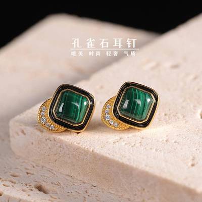 本命年时尚轻奢风耳饰925银孔雀石耳钉方形气质女士耳环礼物