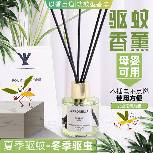 薰香香茅素材模板 薰香香茅图片下载 小麦优选