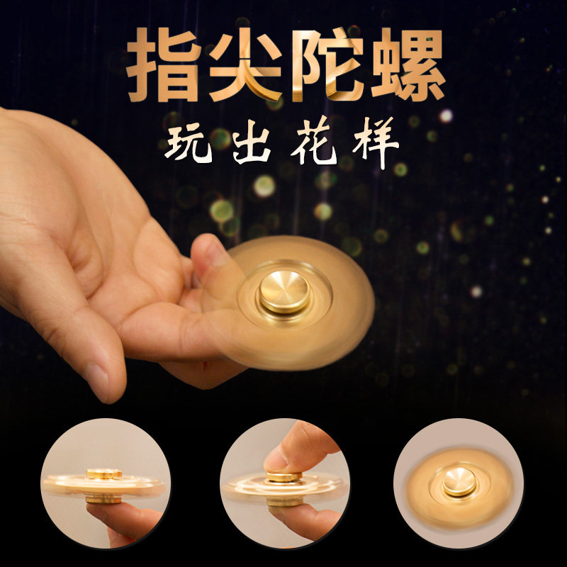 Fidget spinner - Ref 2616125 Image 3