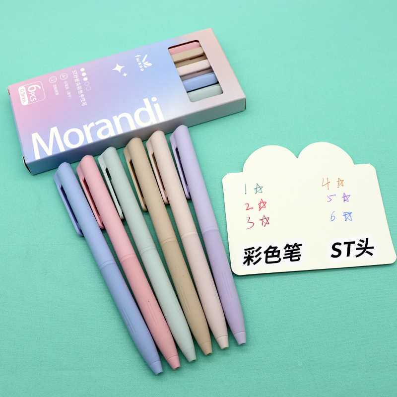 闺蜜按动彩色中性笔文具高颜值ins风学生专用顺滑多色笔记标记笔