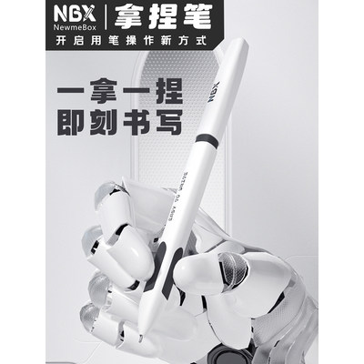 NBX塑料拿捏笔速干中性笔