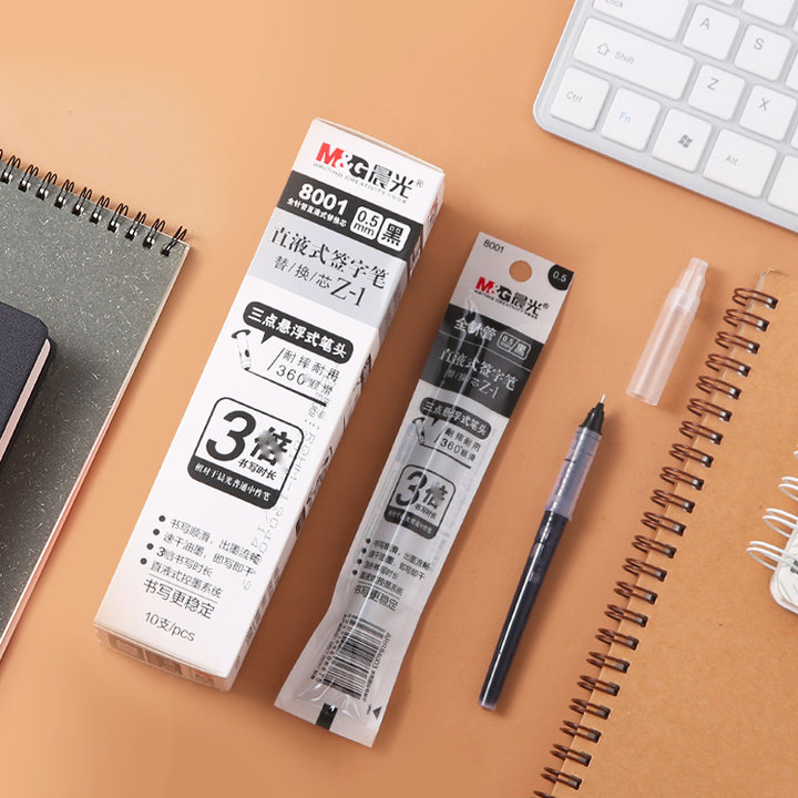 直液笔大容量速干水性mg-666替芯