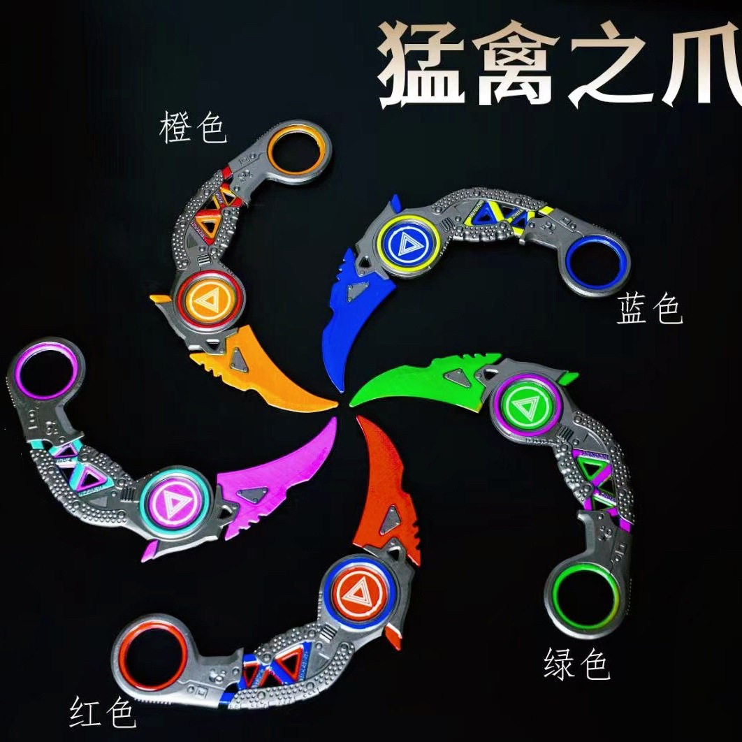 APEX周边通用传家宝猛禽之爪模型合金游戏武器男孩二次元炫酷玩具