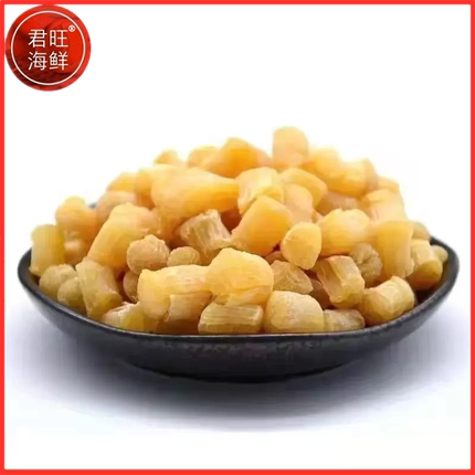 君旺海鲜 大连特产野生干贝500g瑶柱扇贝丁宝宝煮粥零食海鲜干货