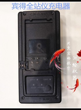 原装宾得R-202NES/322N/422全站仪/宾得STDC03充电器/BP02C电池