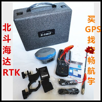 中海达GPS测试推荐华测RTK