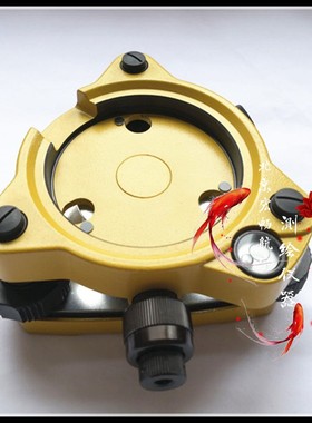 全站仪带对点基座 黄色带光学对点器 黄色带对点基座 拓普康基座