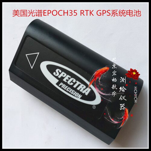 天宝54344-10 Trimble 美国光谱EPOCH35 RTK GNSS双频GPS系统电池